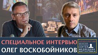 "На Руси Средневековья не было" | Проект Сергея Медведева