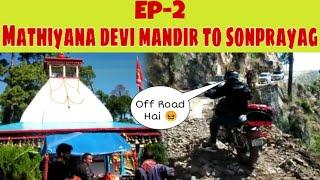 Mathiyana devi mandir to Sonprayag | Offroading | Kedarnath