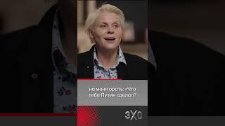 Яна Троянова из сериала «Ольга» – о том, почему не любит Путина #эхо #троянова #ольга #тнт