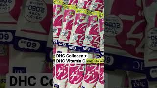 DHC Collagen + DHC Vitamin C Combo/ JP-SPARK INC/ made in Japan