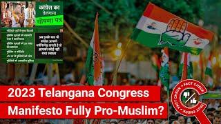 FACT CHECK: Congress Manifesto for 2023 Telangana Polls Promises Muslims Great Loans & Subsidies?