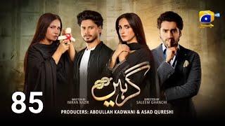 Girhein Episode 85 -  Haris Waheed - Sehar Afzal - Hashaam Khan