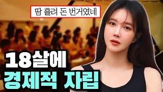 화류계 출신이라는 숱한 의혹을 당당하게 부인했던 여자 연예인 TOP5