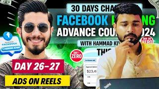 Day 26-27 of 30 Days $1000 from Facebook Monetization Challenge | Talha Sandhu