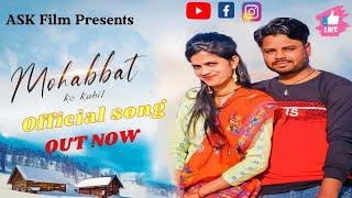 Mohabbat Ke Kabil | Cover Song 2022 | Ajay Saini | Deepa Saini | New Official Song | Salman Ali 2022