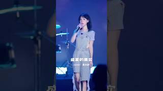 你总觉得还有可能，这就是问题所在  #无声卡清唱 #翻唱 #coversong #livehouse #音乐