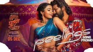 PEELINGS (Telugu Lyrical Video) | Pushpa 2 The Rule | Allu Arjun | Rashmika Mandanna | Sukumar | DSP