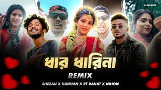 ধার ধারিনা - SHEZAN X HANNAN X RT RAHAT X NIHON | M MASTER | Remix 2024