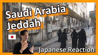 JAPANESE REACTION / Saudi Arabia - Jeddah Street Life