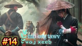 tub ceg tawv part 12