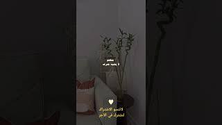 اطمئن فإن الله معك#الصلاة #المدينة_المنورة #️ #اشتراك