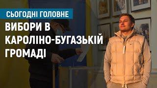 Кароліно-Бугаз: вибори знову не відбулись