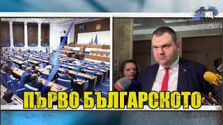 СУПЕР оферта! 100 вида стоки от български производители с до 10% надценка | БГ ПОЩИТЕ ги приемат