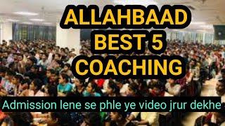 allahabad best 5 ssc coaching | allahabad coaching | prayagraj coaching | best coaching in allahabad