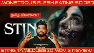 Sting Movie Review in Tamil by The Fencer Show | Sting Review in Tamil | Sting Tamil Review | Prime