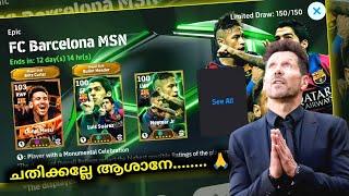 The most emotional pack opening ever | Msn pack opening | efootball msn pack opening