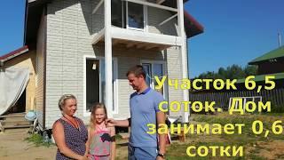 Обзор дома из СИП панелей. Общение с жильцами