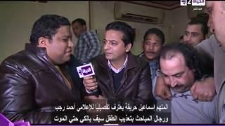 برنامج كلام فى سرك - حلقة الاحد 8-3-2015 - Kalam Fi Serrak