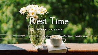 12 hours straight | Piano music to help you concentrate | relaxation piano l GRASS COTTON+