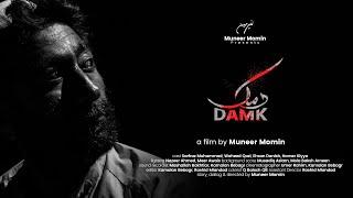 Damk - a film by Muneer Momin | دمک