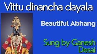 #abhang #ganesh desai Marathi song on vithu l Dinancha dayala song #viral #trending #yt