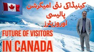 Canada’s New Immigration Policy and Visitors #canada  #canadaimmigration