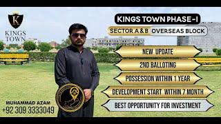 Kings Town Phase 1 Lahore | Sector A & B Overseas Block Development Updates | Lahore Property Point
