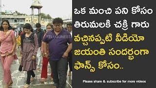 Telugu Cinema, Music Director Chakri rare exclusive video for fans