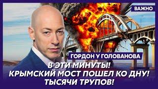 Гордон: В Крыму массовая эвакуация! Вот что Малюк приготовил России!