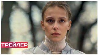 КАТЕРИНА (сериал, 1 сезон) трейлер 2021.