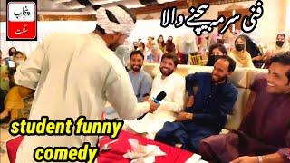 funny surma bechny wala /funny students comedy