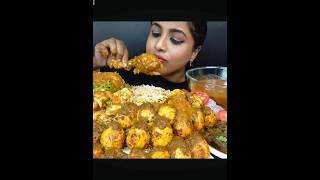 Egg curry and chicken curry with rice #mukbang #eatingshow #food #eating #foodchallenge #spicychick