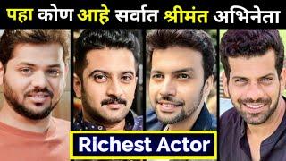 Most Rich Actor On Star Paravh & Zee Marathi Serials Cast