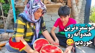 ولاگ خانواده ایرانی و افغانستانی درست کردن خیار شور با خیار زمینی و انجام فعالیت روزانه در ایران