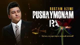 Рустам Азими - Пушаймонам / Rustam Azimi - Pushaymonam (Аудио 2022)