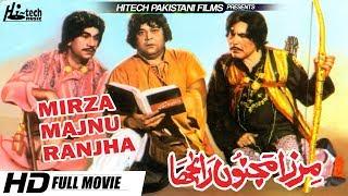 MIRZA MAJNU RANJHA - ALI EJAZ, NANNA & RANGEELA - Tip Top Worldwide