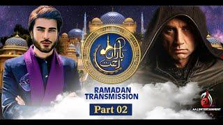 9th Ramzan | Baran-e-Rehmat From Turkey | Imran Abbas | Meet Cenk Kangöz from Ertugrul | Part 2