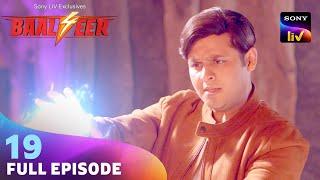 Baalveer को है अपनी Family की फ़िक्र | Baalveer S4 | Ep 19 | Full Episode | 30 May 2024