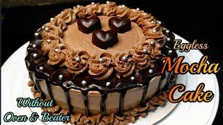 Eggless Mocha Cake || How to make Perfect Mocha Cake without Oven & Beater || Chocolate Coffee Cake