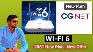 CG NET Wifi 6 New Plan 2081 | CG new new offer