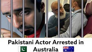 Pakistani Actor Got Sentenced 10 Years in Australian Prison | Desi Crime #india #travel #viralvideo