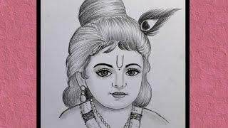 Pencil से सुन्दर श्री कृष्ण का drawing बनाना सिखे // how to draw bal krishna sketch // janmastami