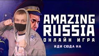 я вернулся на амазинг рп #amazing #gta