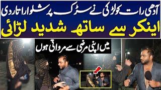 Positive Work By Anchor For Pakistan || Urdu Viral