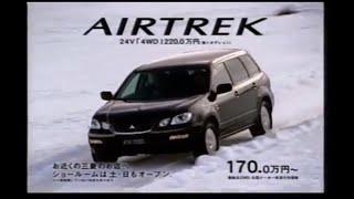 (Japan) 2001 Mitsubishi Airtrek Commercial 02