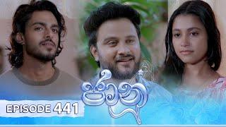 Jaanu | Episode 441 - (2024-11-01) | ITN