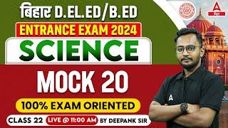 Bihar BED/ DELED Entrance Exam 2024 Preparation Science Class By Deepank Sir #22