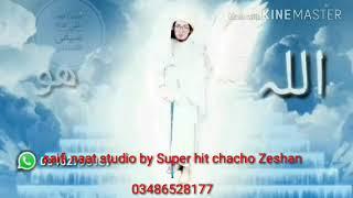 New Saifi naat 2020 by Super hit chacho Zeshan