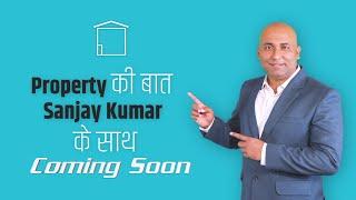 Property Ki Baat Sanjay Kumar Ke Saath || Promo || Coming Soon