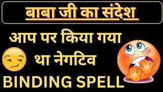 Hanuman Ji Ka Sandesh -138 l Divine Guidance l Daily Guidance  #spirituality #trending #yt #hanuman